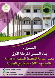 Sekolah Tahfizh Plus Khoiru Ummah Galesong